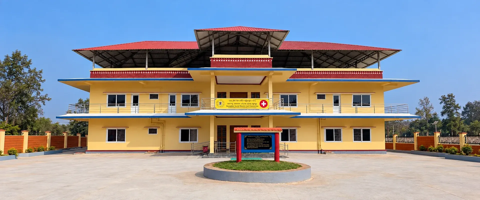 Healthcare Center